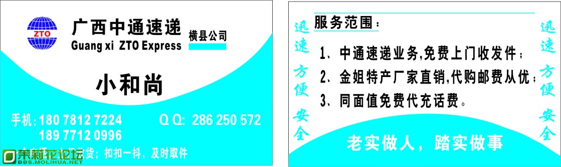 名片改转曲02.jpg