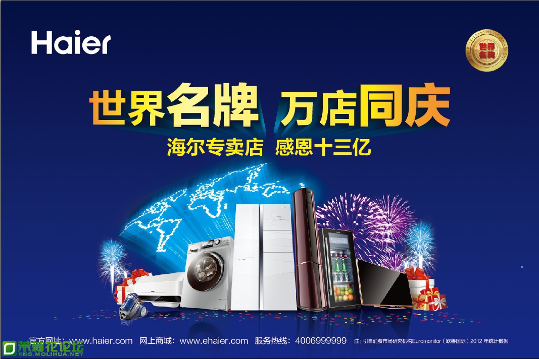 60-40吊旗 成品30张.jpg