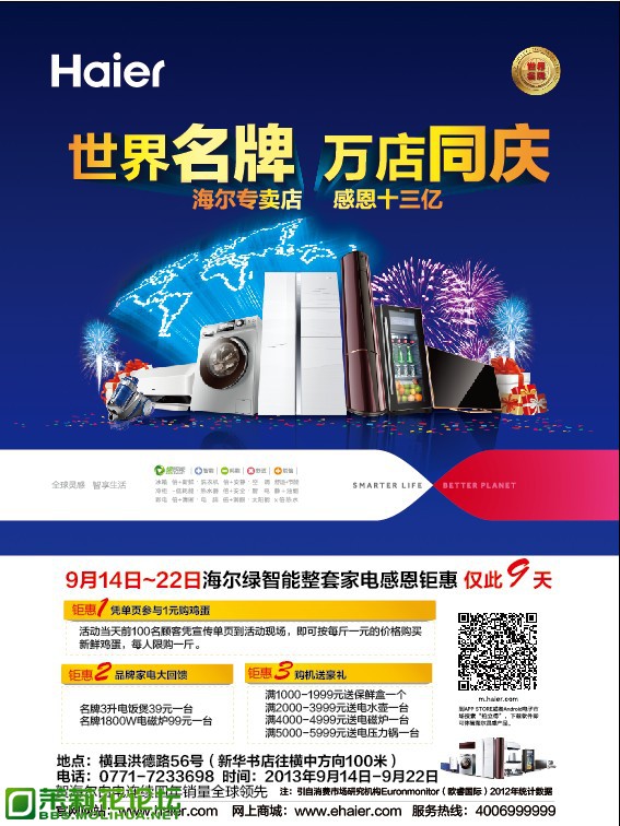 单页正面.jpg
