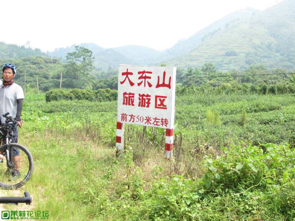 准备到了，可惜修路，暂时上不去