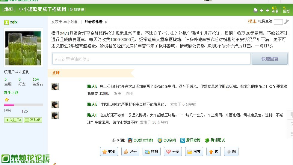 QQ截图20131011095747.jpg