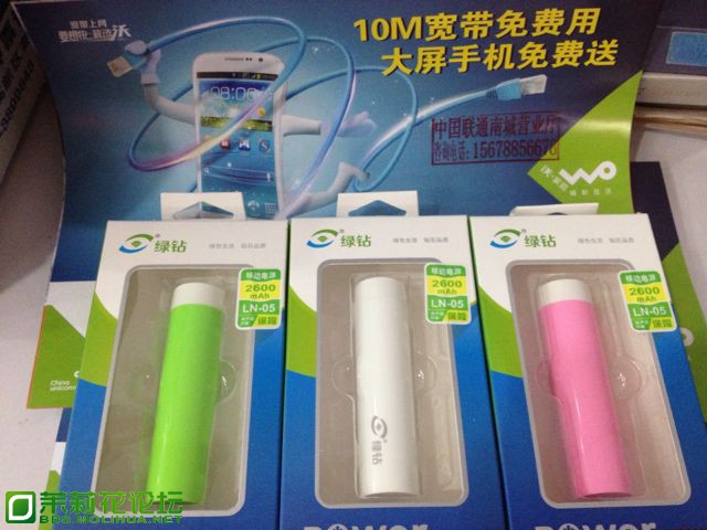 mmexport1380072069238.jpg