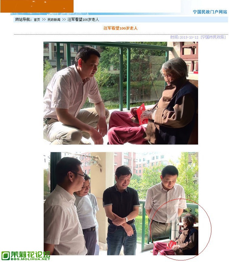 QQ图片20131030102801.jpg