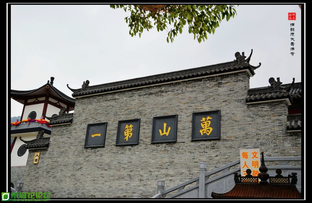 万山第一.jpg