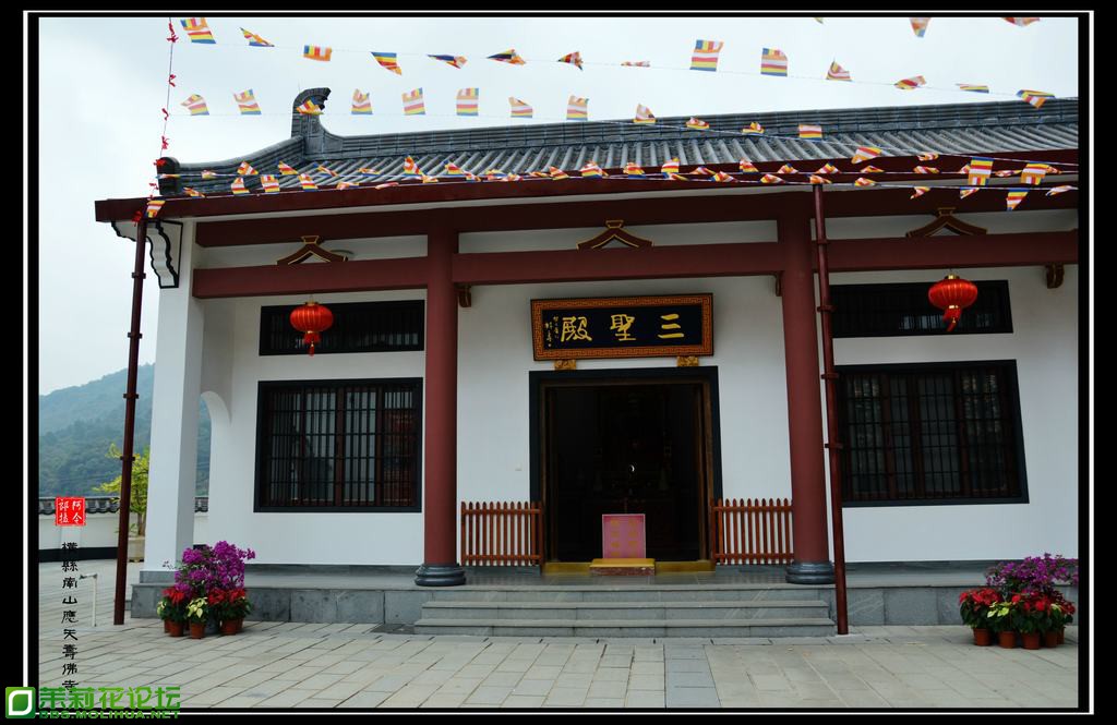 三圣殿(1).jpg