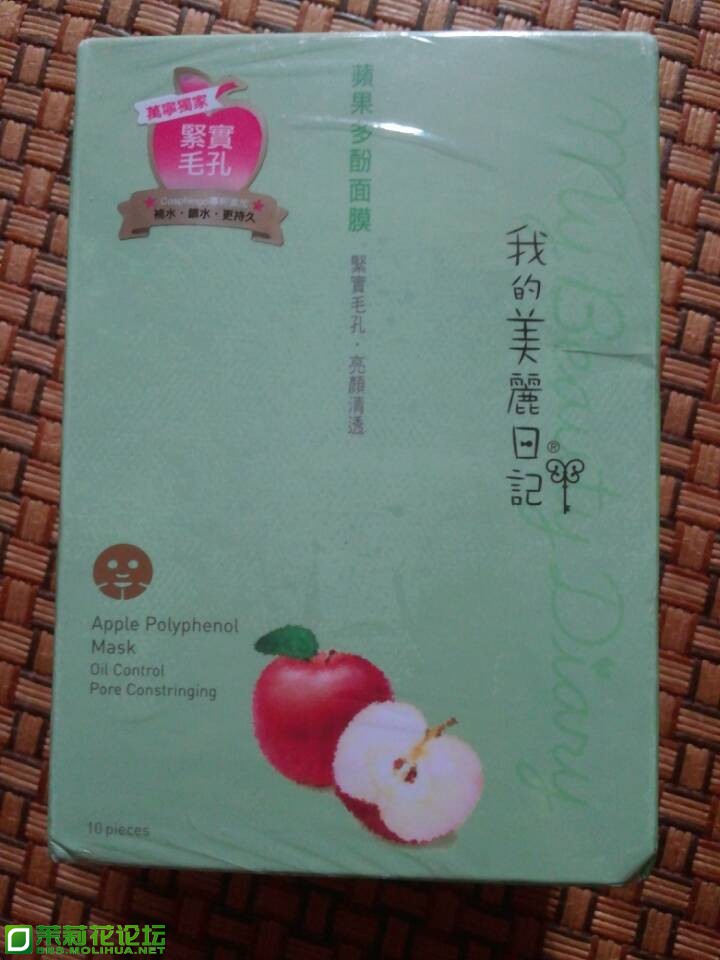 我的美丽日记，苹果多酚面膜，紧实毛孔，亮颜清透.jpg