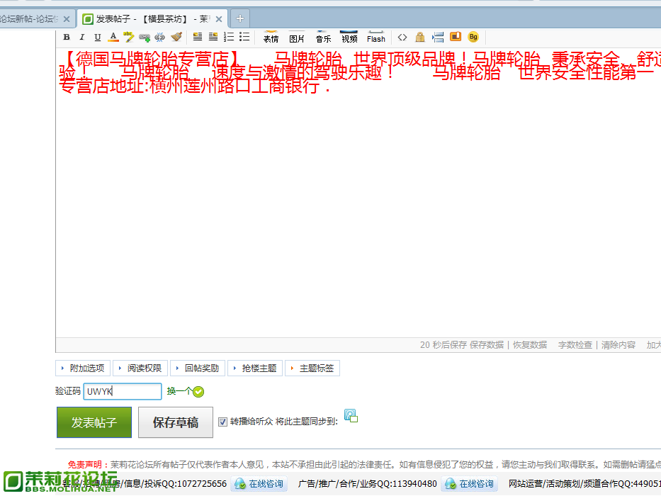 QQ截图20131122183540.png
