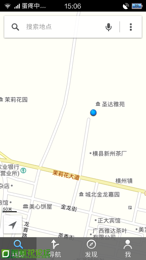 Screenshot_2013-11-18-15-06-55.png