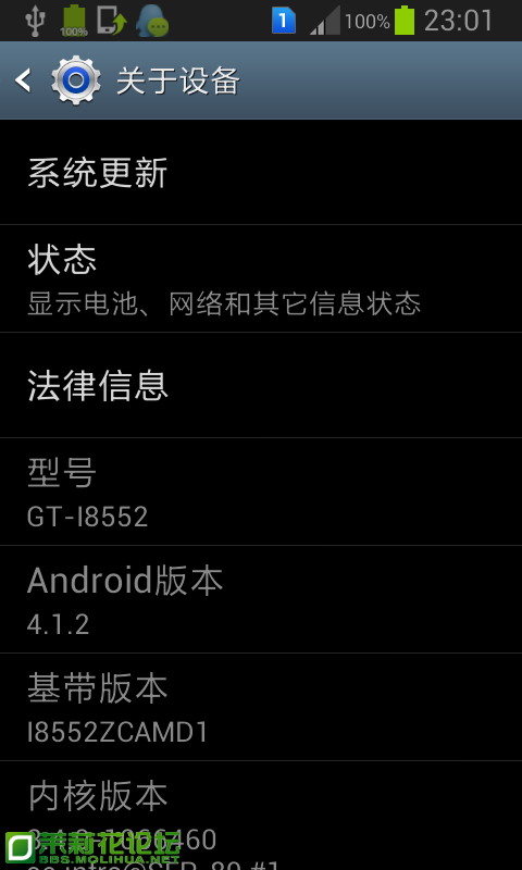 Screenshot_2013-12-10-23-01-40.png