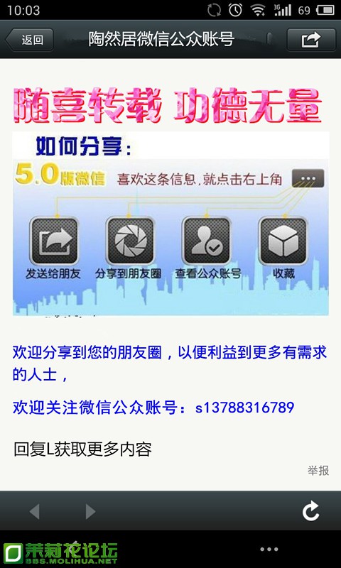 130205nqfrxraezrixzrra.jpg