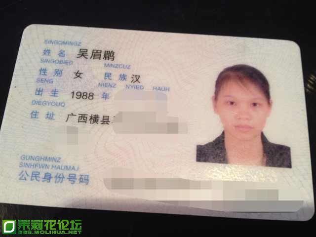 QQ图片20140103123133.jpg