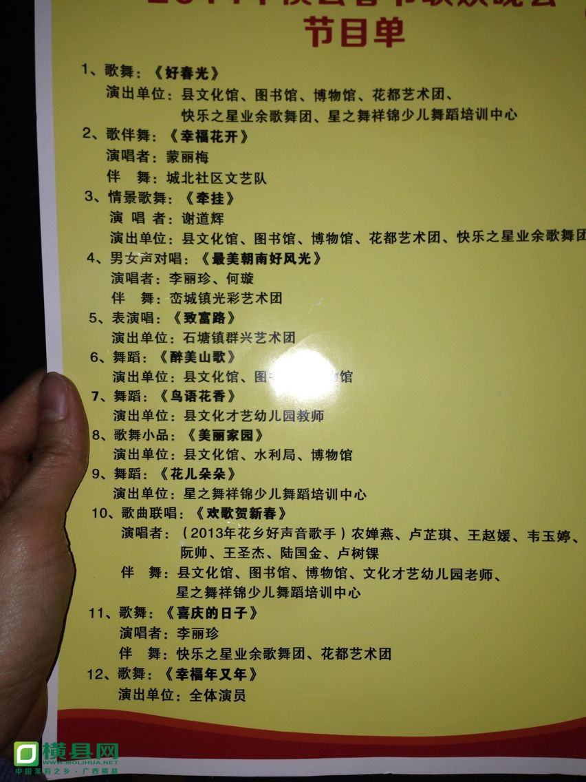QQ图片20140126214715.jpg