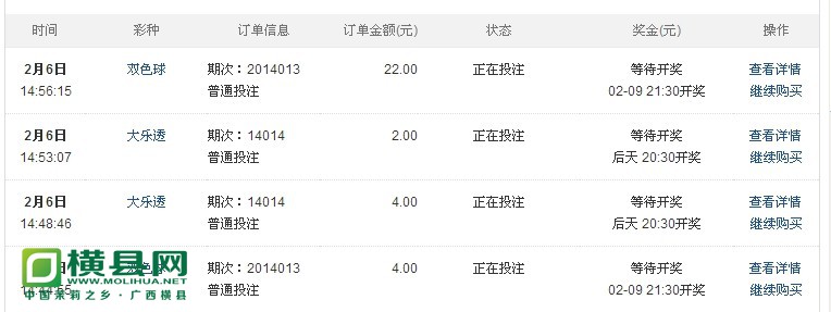 QQ图片20140206174455.jpg