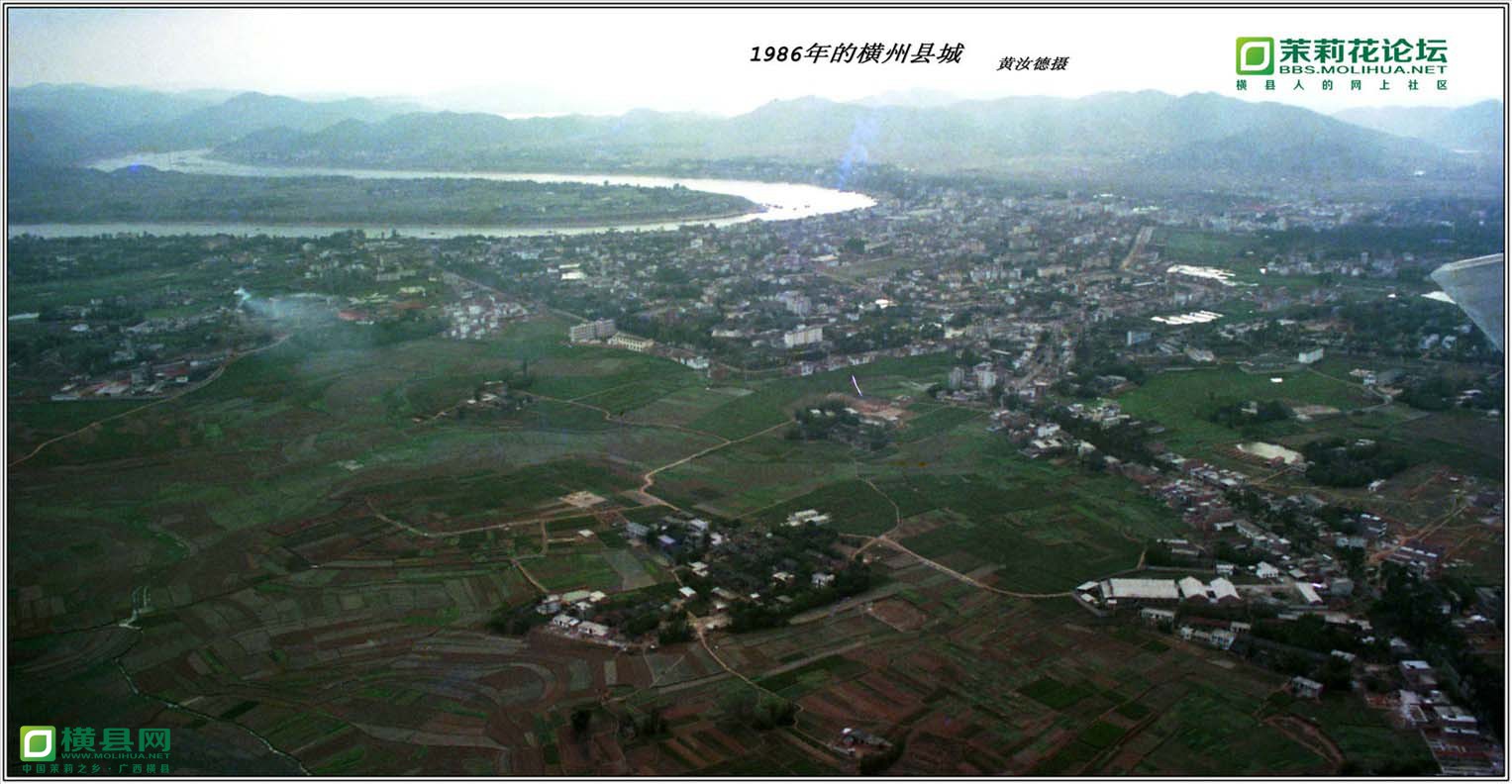 1986年航拍横州县城_.jpg