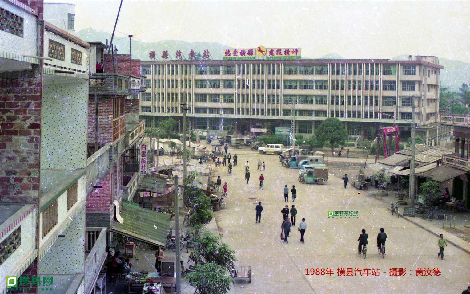 1988年汽车站前面街道_.jpg