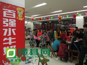 奖品赞助商家百强水牛奶