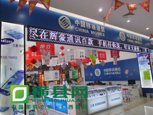 奖品赞助商家