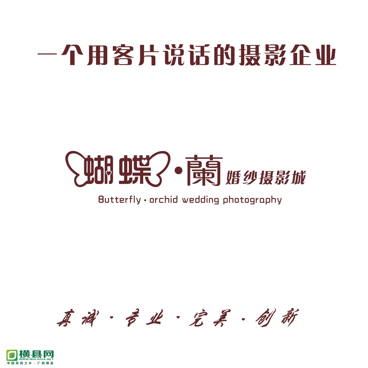 微信资料1010.jpg