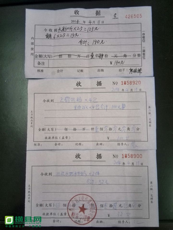 QQ图片20140424160852.jpg