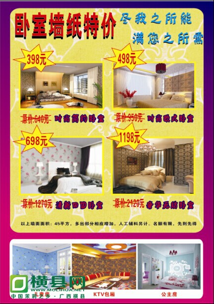 QQ图片20140521120055.jpg