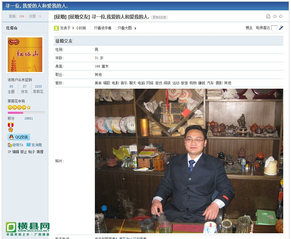 QQ图片20140531125903.jpg