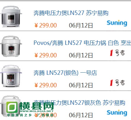 QQ截图20140621193308.jpg