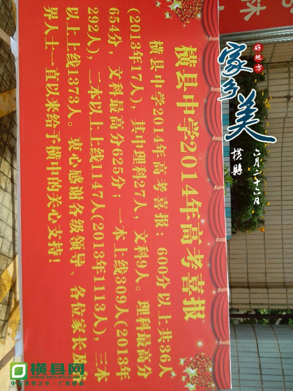 2014_06_26_11_34_45.jpg