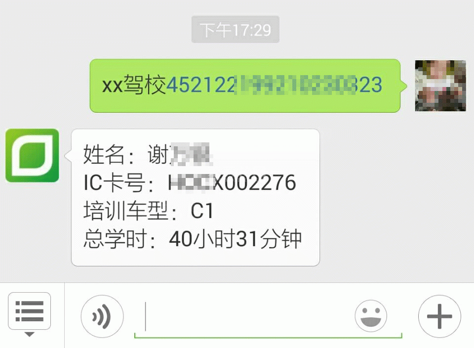 QQ图片20140719173451.gif