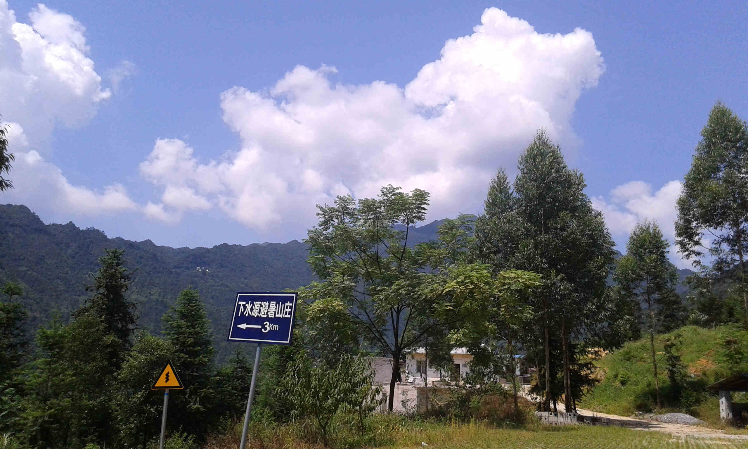 20140723_111253.jpg
