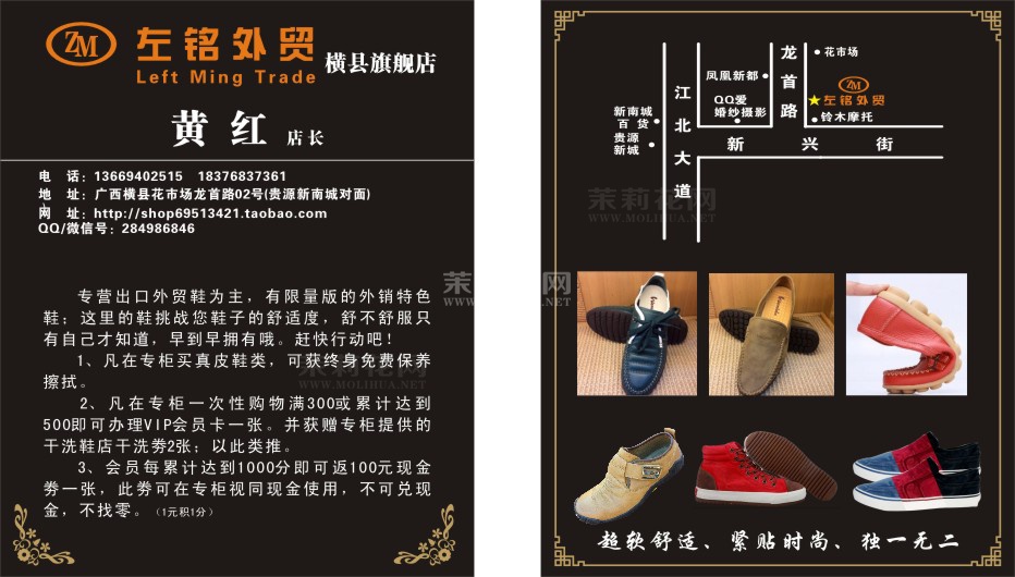 名片