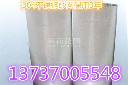不锈钢7.jpg