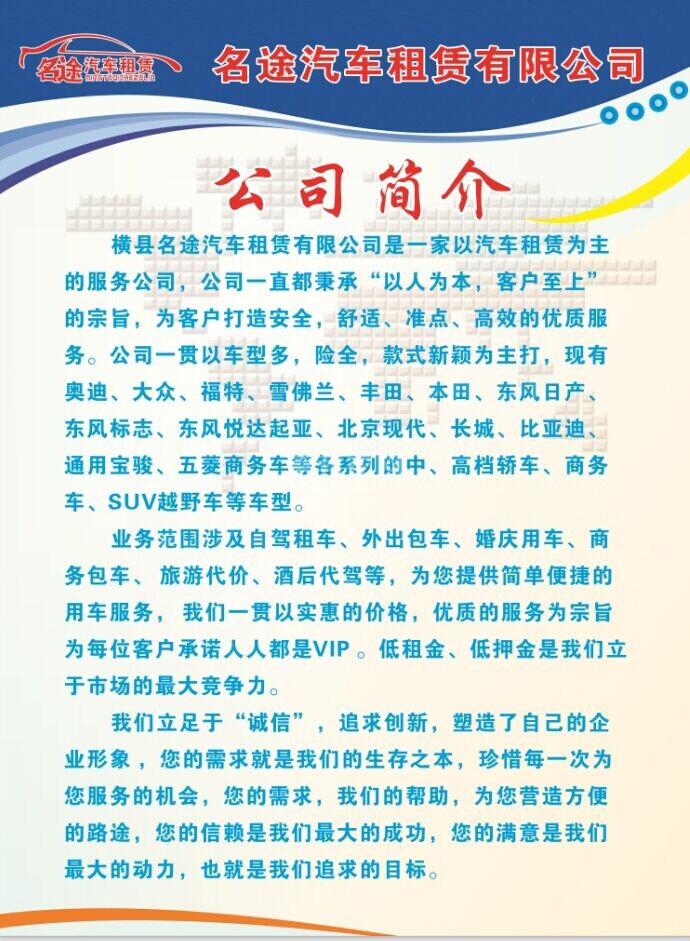 简介.jpg
