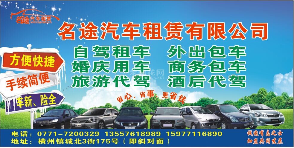 广告牌.jpg