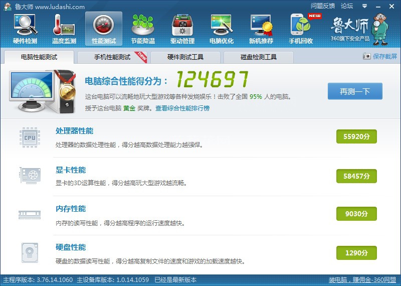 截屏图片158.jpg