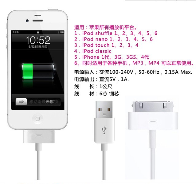 QQ截图20140916091528.jpg