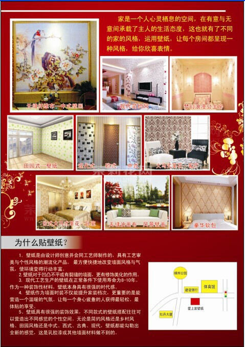 QQ图片20140920094154.jpg