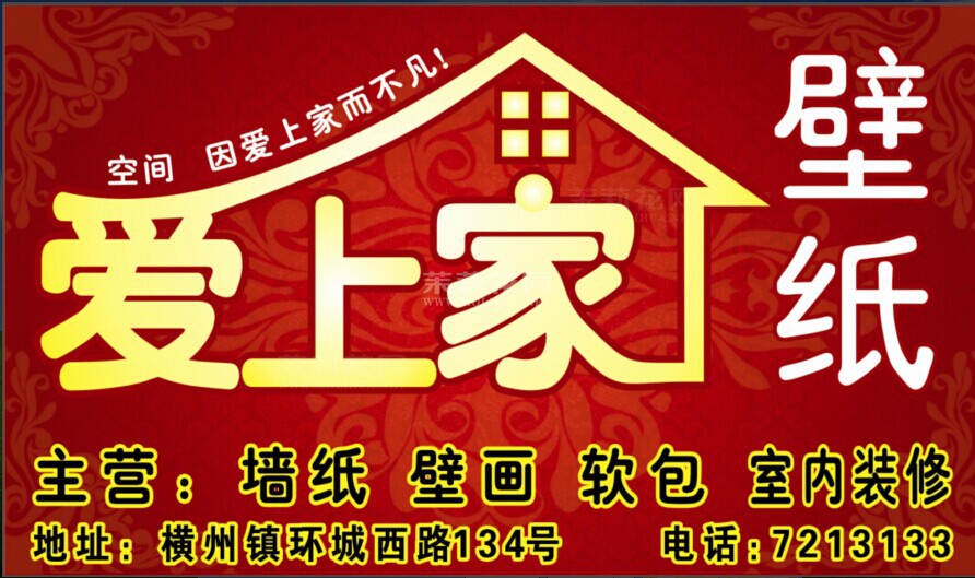 QQ图片20140920094730.jpg