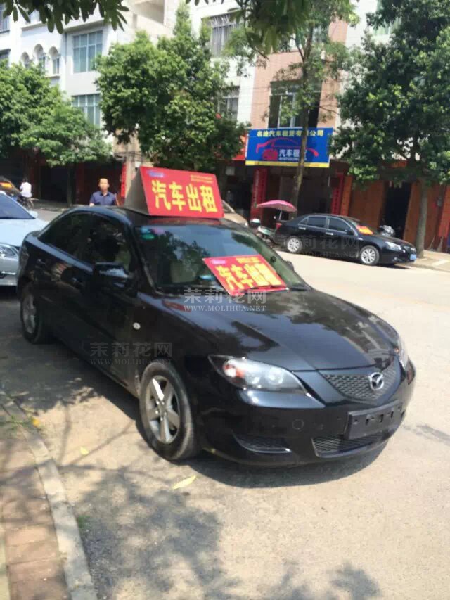 马自达3.jpg