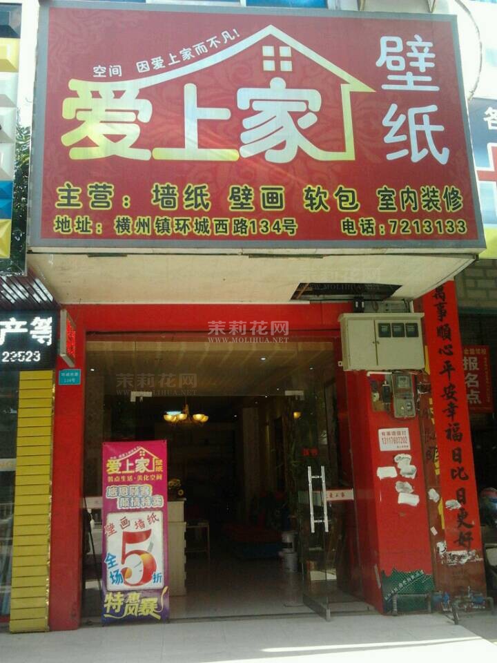QQ图片20140929162158.jpg