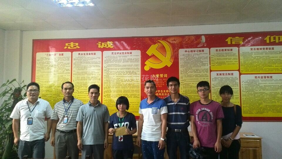 QQ图片20141014162559.jpg