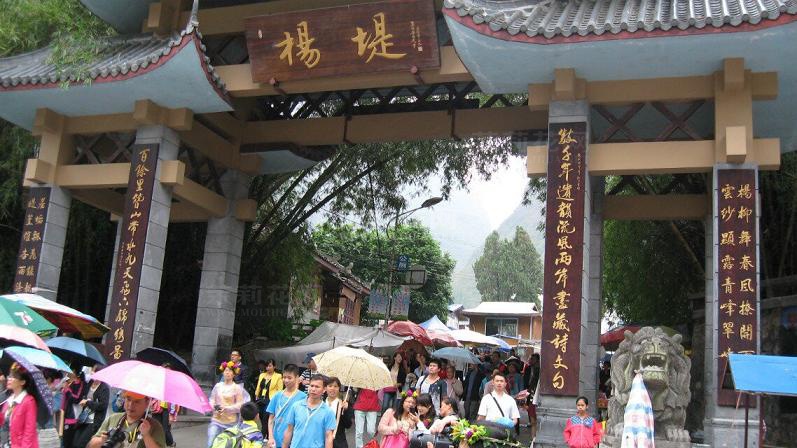 阳堤1.jpg