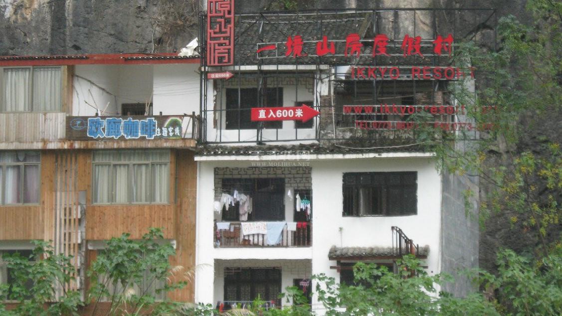十里画廊骑行9-4.jpg