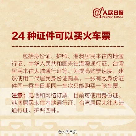 a716fd45jw1emdoaljcnvj20c80c876m.jpg