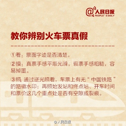 a716fd45jw1emdoas193uj20c80c8768.jpg