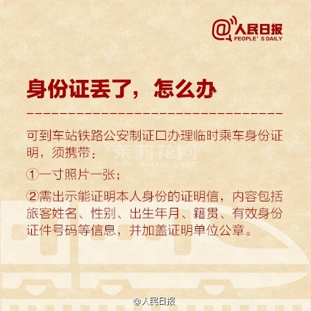 a716fd45jw1emdoat9f9qj20c80c840e.jpg