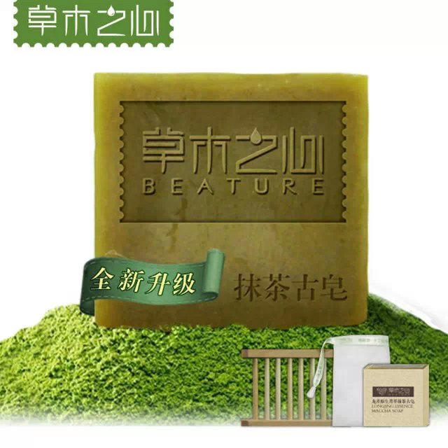 草木之心抹茶古皂