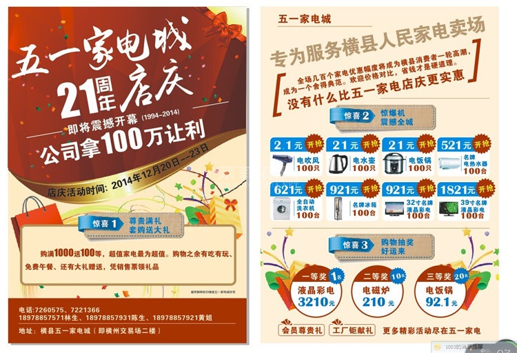 核定.jpg