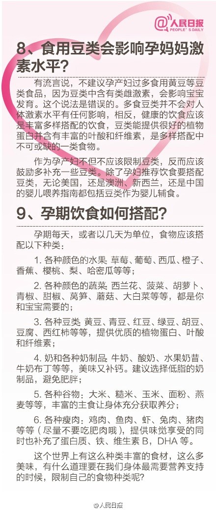 a716fd45jw1encth9mqpij20c80t043q.jpg