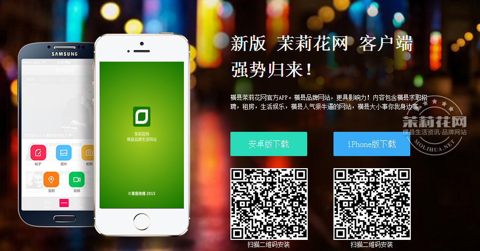 QQ截图20150112144535.png