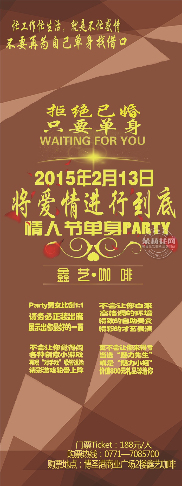 鑫艺X展架2 合.jpg